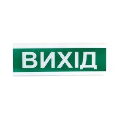 Світлозвуковий оповіщувач Tiras ОСЗ-12  Світлозвуковий оповіщувач Tiras ОСЗ-12