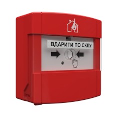 Пожежний сповіщувач Tiras СПР ЕХ ручний іскрозахищений Пожежний сповіщувач Tiras СПР ЕХ ручний іскрозахищений