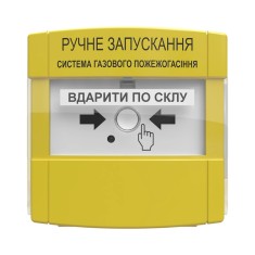 Устройство ручного запуска Tiras ПРЗ