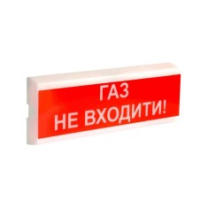 Сповіщувач пожежний Tiras ОСЗ-3  Сповіщувач пожежний Tiras ОСЗ-3