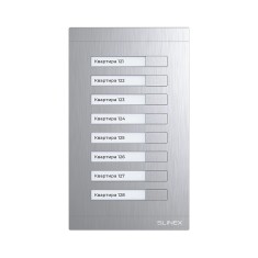 Модуль расширения Slinex MA-08 к MA-02/04 Модуль расширения Slinex MA-08 к MA-02/04