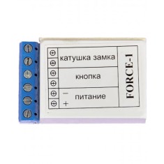Накопичувач для замків Електрон Forse-1 Накопичувач для замків Електрон Forse-1
